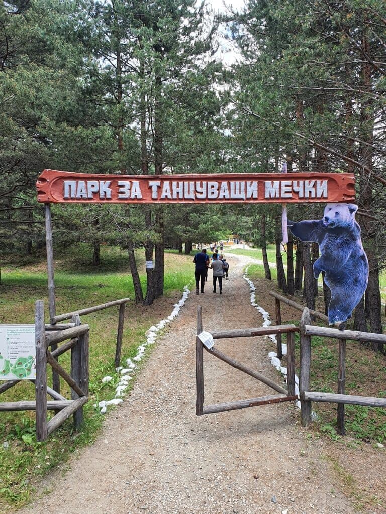 Rila Fun Park и Парк за мечки